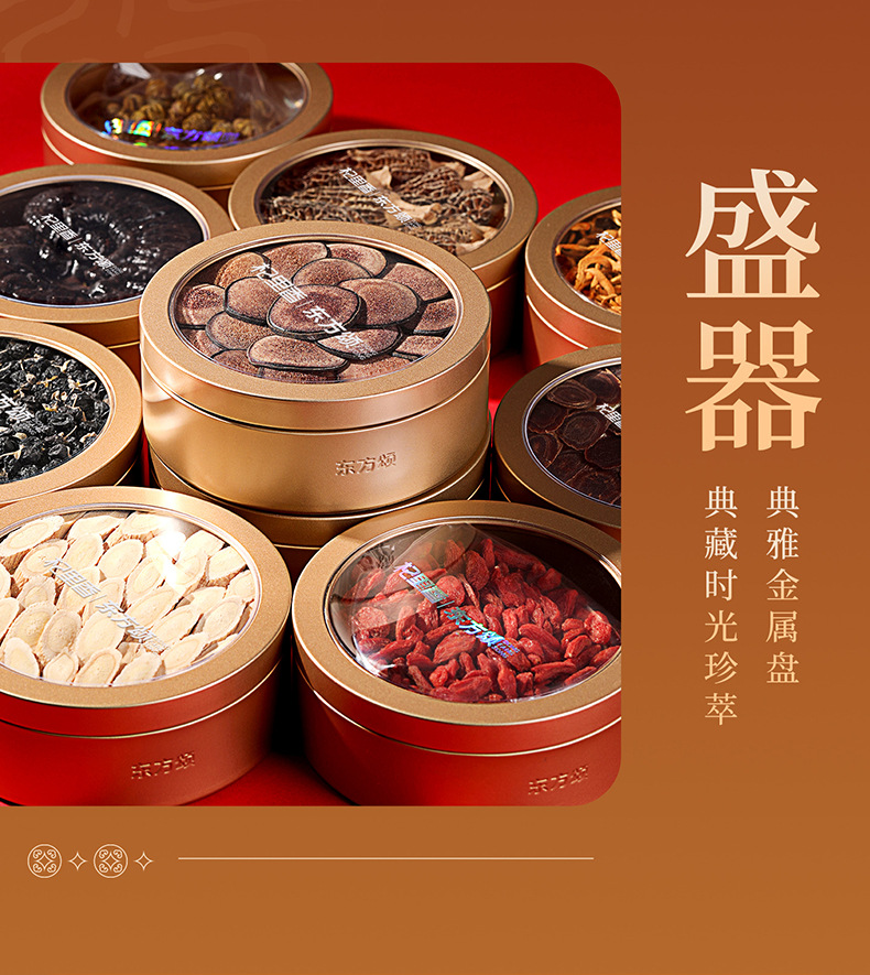 Five Herb Gift Box Astragalus American Ginseng Morel Cordyceps Flower 220g Chinese Wellness Gift Set quality and texture