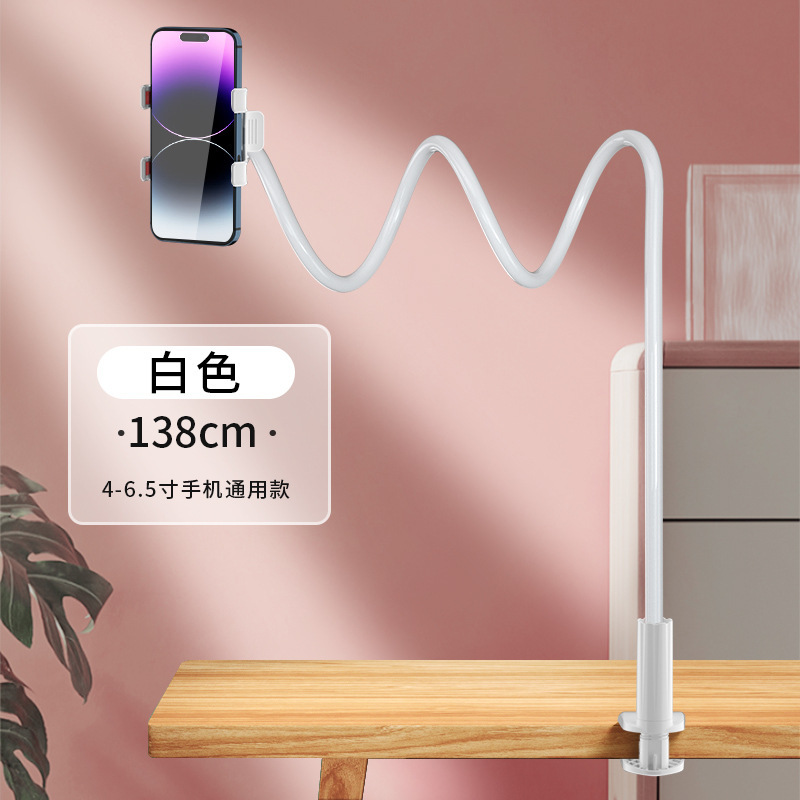 [recommended] white [spiral base] 1.38m★Exclusively for mobile phones