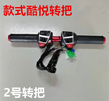 Electric Vehicle Throttle Handle Speed Controller E-bike Accessories Universal 4-Speed Replacement