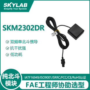 �p�l�α���ģ�K�T��Ƕ��ʽGNSS�մ��쾀 G-Mouse�����ں��㷨