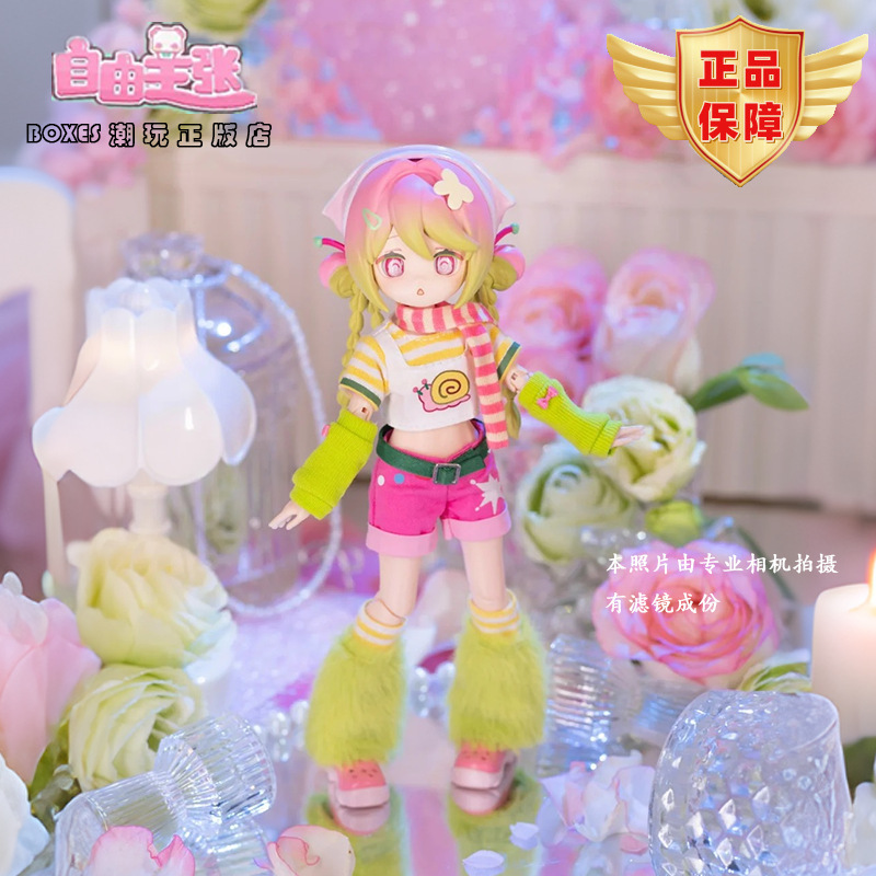 现货bjd盲盒小狗电子萌宠娃娃系列一万次手办摆件小礼物|undefined