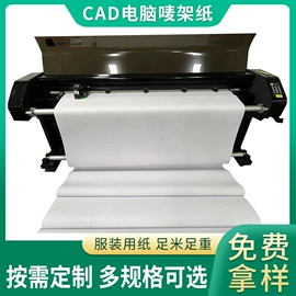 牛皮纸;描图、绘图纸;功能薄膜