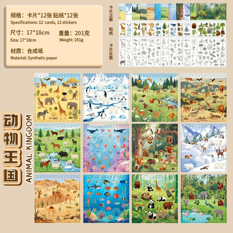 [“语闲 Children's sticker, small coloring book, anti-stress, scheduler, handmade”