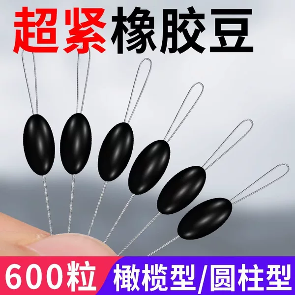 Super Tight High Quality Rubber Space Bean 100 Set Olive Shaped Big Air Bean Fishing Main Line Set Accessories Wholesale in Bulk