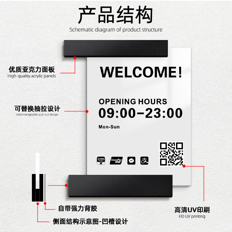 营业牌亚克力告示牌手写擦拭反复使用正在工作今日休息门店标识牌