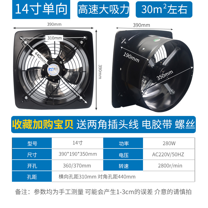 [15년 보증] 14inch 편도 블랙 [직경 35cm, 고출력] [장작난로, 상업용]