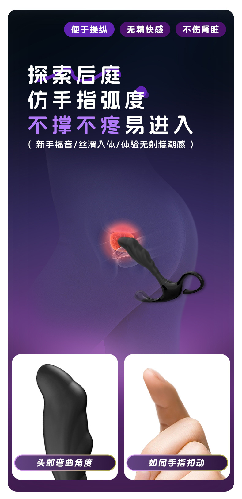 GL-2-2003 Silicone Prostate Massager, Manual Anal Plug, Black — detail image 4