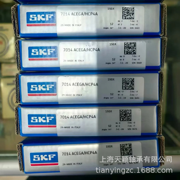 SKF轴承 SKF精密轴承 SKF 7014 7014ACEGA/HCP4A 陶瓷球精密轴承