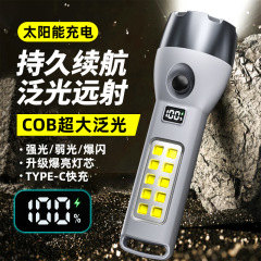 懐中電灯太陽エネルギー黒科学技術旅行キャンプ工事現場サーチライト強光充電可能長待機多機能