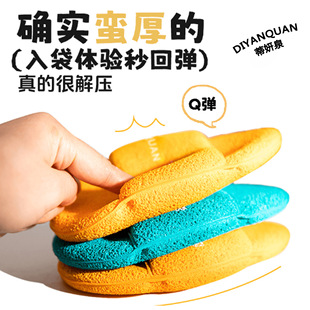 Tiyanquan's Facial Cleansing Sponge Is a Multi-Purpose, Enlarged and Thickened Sponge for Washing Face, Applying Mud Masks, and Bathing, Specifically for Wholesale, Thickened Version