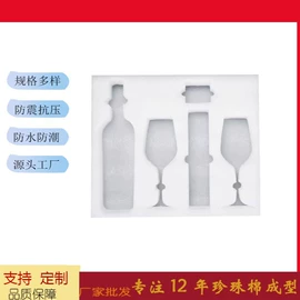 EPE珍珠棉;辅助包装材料;气垫膜气泡膜