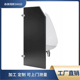 卫生间隔断;日用五金