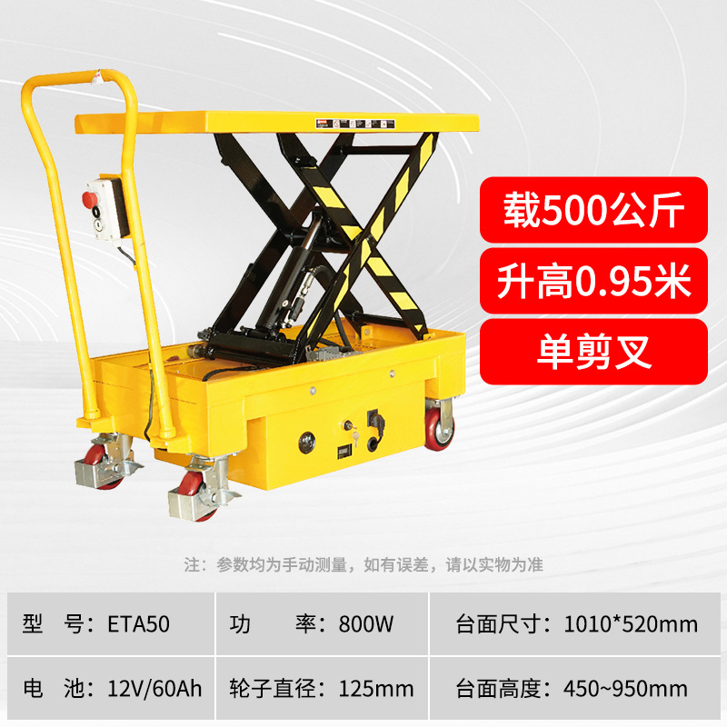 Vehículo de plataforma hidráulica móvil empujado a mano caminando plataforma elevadora tijeras eléctricas elevadora semielectrico pequeño vehículo hidráulico