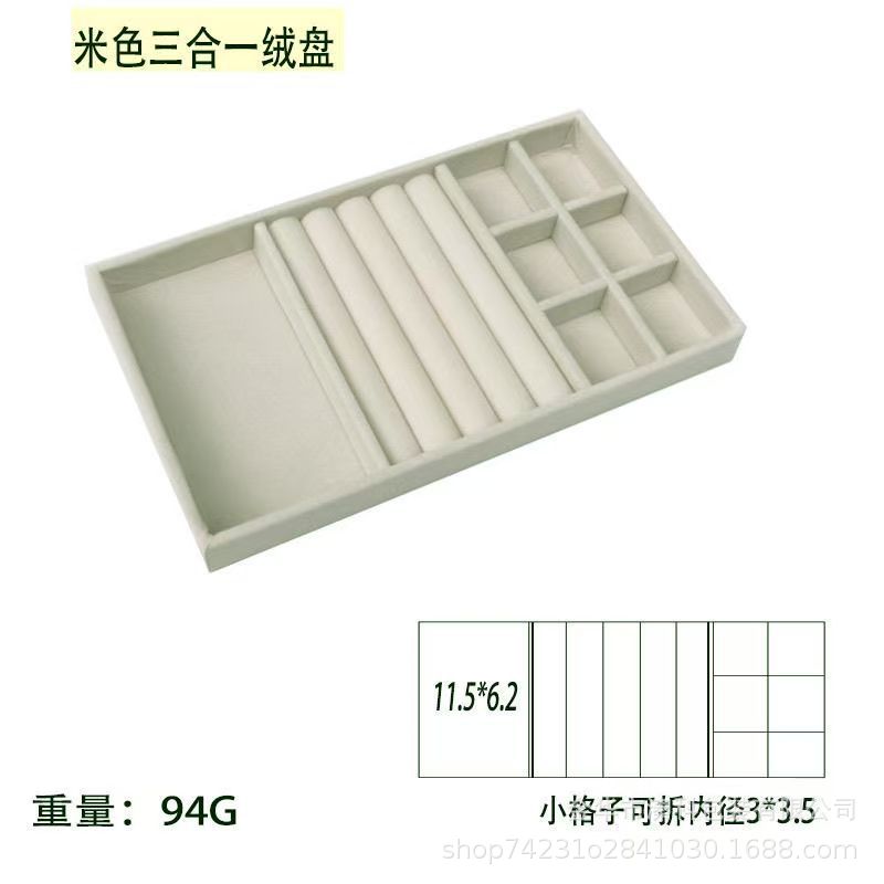 Franela, joyería, exhibición, caja de almacenamiento, acabado de escritorio, bandeja de almacenamiento de maquillaje, pendientes, pendientes, pulsera, anillo, estante de almacenamiento