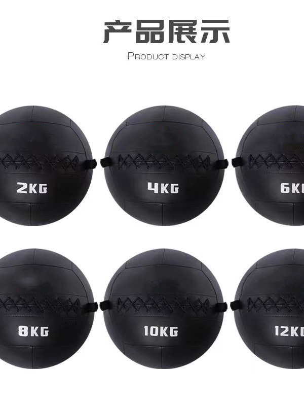 Balón medicinal para fitness y entrenamiento