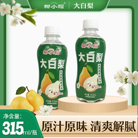 果蔬汁;其他软饮料;碳酸饮料