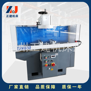 TSM850ƽ��ĥ㊴���܇�l�әC�S�ޙC��330�A�Pĥ�����C�|���\�з�