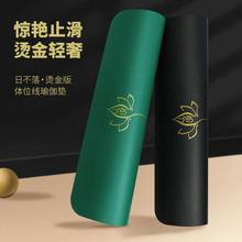 ��Ʒ�Ӻ����5mm��Ȼ���z�\�ӽ����赸PU�����٤�|��-�����l���l