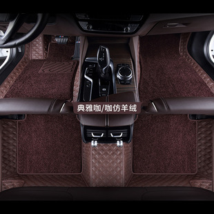 Magotan foot mat Passat Tiguan l tanyue Golf 7 8 Road angshujing id6 applicable to Volkswagen velvet carpet