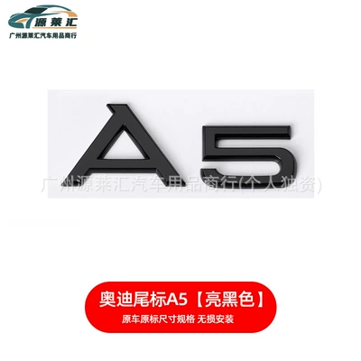 Audi Displacement Tail Label A4La3A5A6Lq3Q5Q7S4 – Car logo - a5-glossy-black