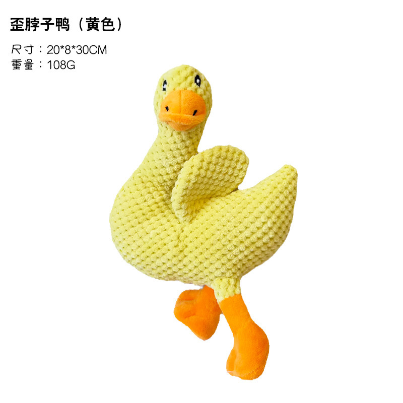 スポット卸売楽しいサウンド犬のおもちゃアサルトアヒルニンジン退屈を和らげるペットのぬいぐるみ|undefined