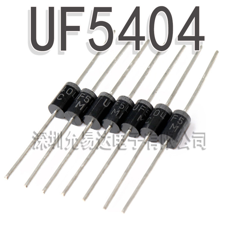 UF5404 DO-201 原装二极管