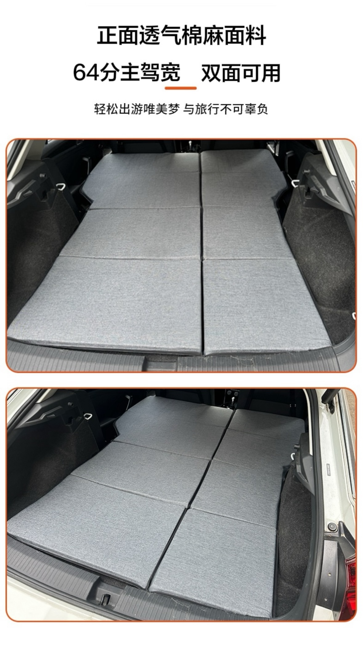 Car mattress SUV rear trunk sleeping pad single/double foldable car travel bed non-inflatable universal