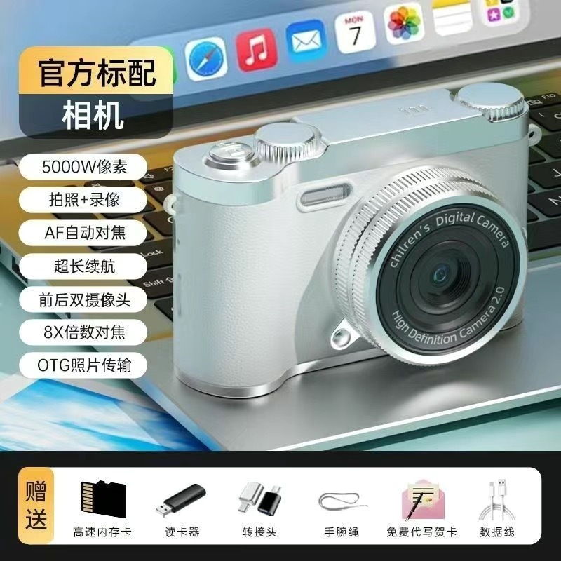 レトロなセルフィーデュアルカメラビデオデジタルカメラキャンパス学生パーティーかわいいレトロカメラ小型カードカメラ|undefined