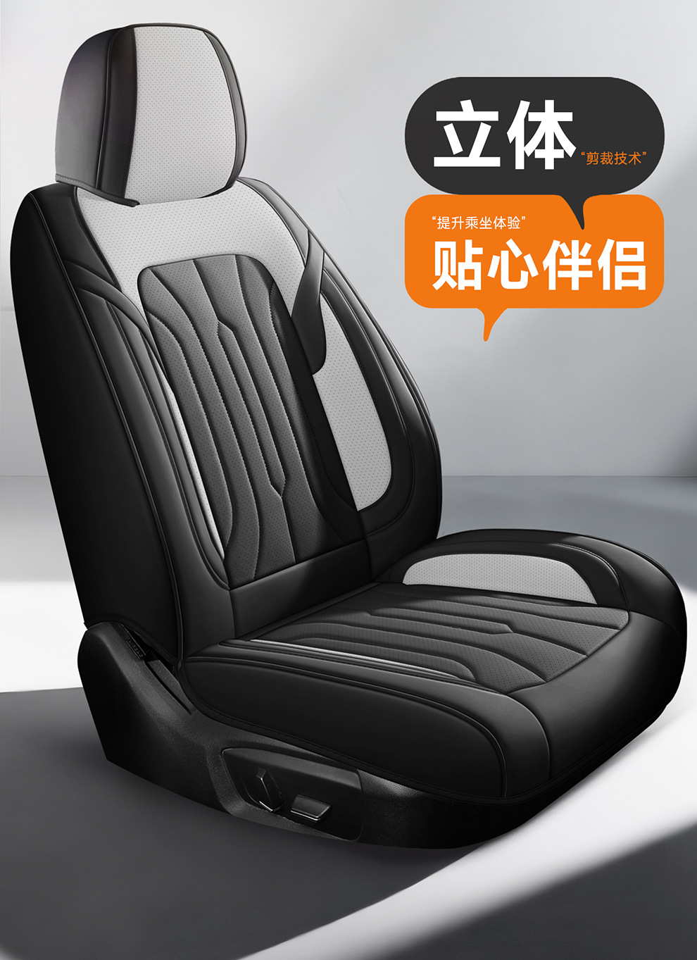 New Car Seat Cushion, Universal for All Seasons, Fully Enclosed Seat Cover, Full Leather Special Breathable Seat Cover, Summer Car Seat Cover