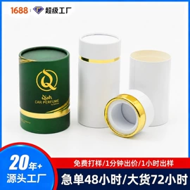 纸筒、纸管;纸盒;生日礼品包装