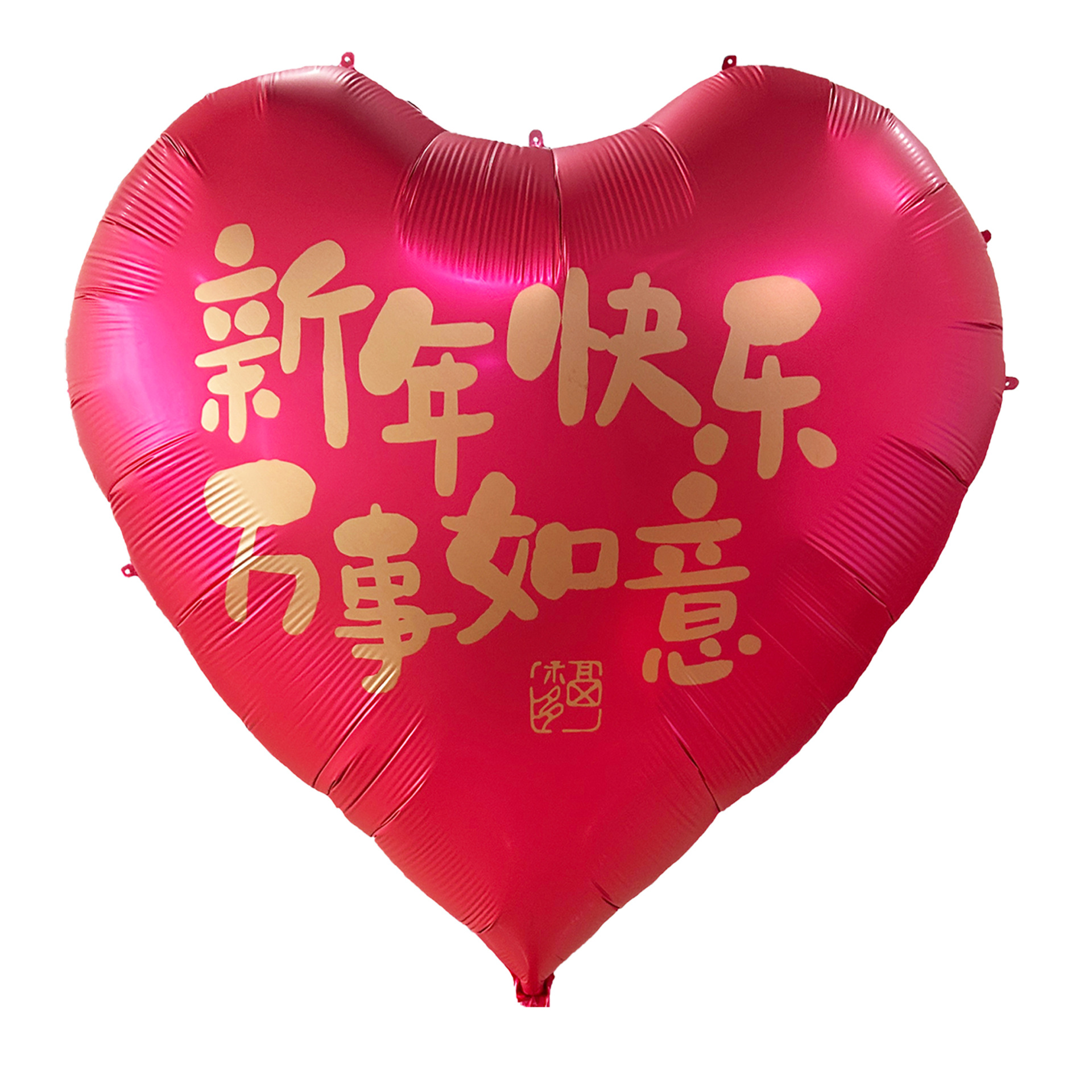 2026 New Year Super Large Love Balloon New Year's Day Shopping Mall…