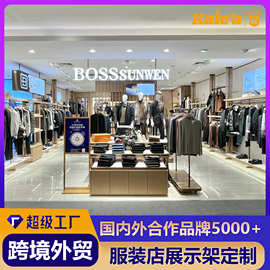 商场服装店展示架定制休闲男装展架货架落地式不锈钢服装陈列架