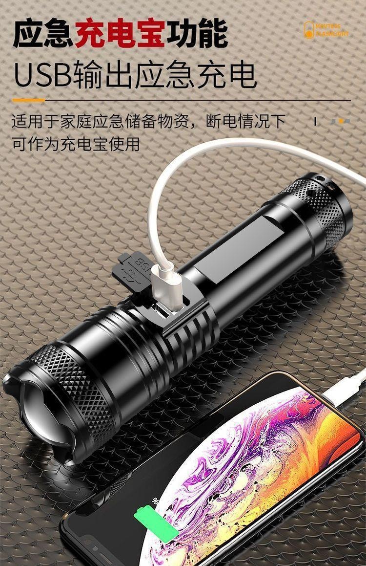Cross-border ultra-bright long-range rechargeable flashlight for outdoor patrol, with zoom and spotlight capabilities, aurora cannon, large floodlight laser cannon light