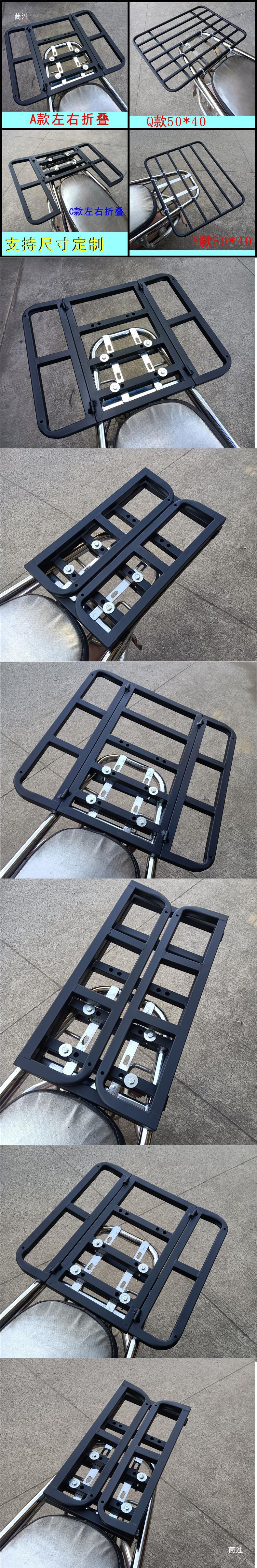 Motorcycle shelf enlarged battery motor car folding self-propelled women's pedal car rear rack tail iron rack takeaway box car