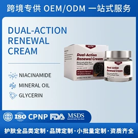 液态精华;洗发水;面霜