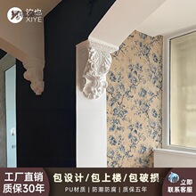 汐也法式pu梁托欧式仿石膏拱形门弧形垭口门洞罗马柱柱头装麦太保