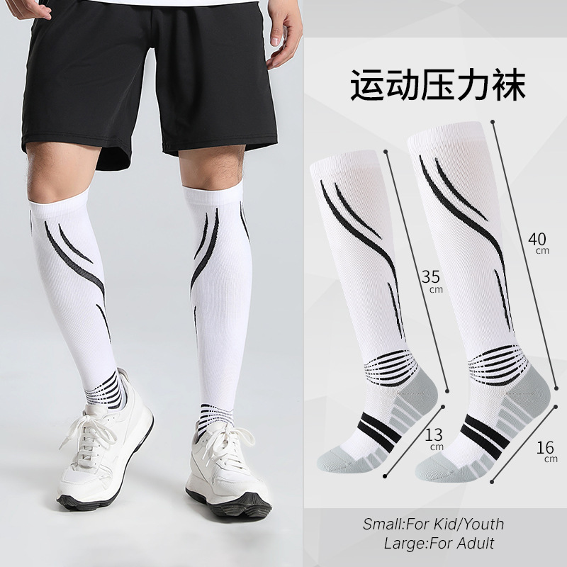 Cross-Border Professional Sports Compression Socks for Fitness and Running, Calf Compression Socks with Footbed Terry Elastic Long Tube Compression Socks