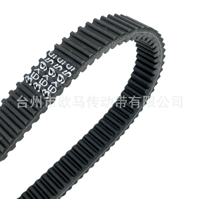 Atv Transmission Belt Belt