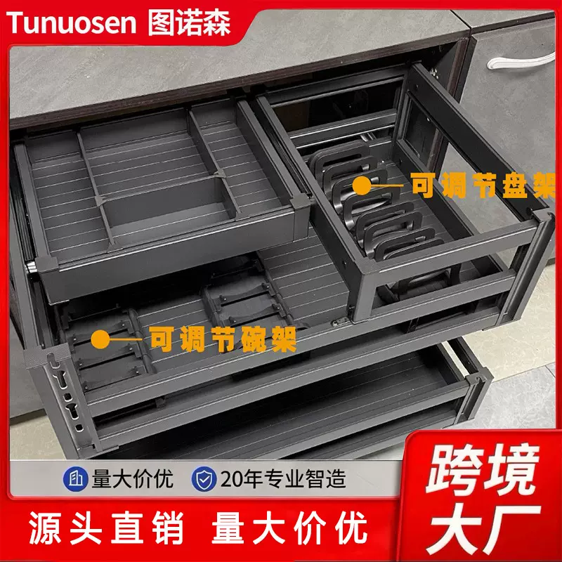 工厂加深拉篮厨房橱柜抽屉式铝合金碗篮抽中抽碗碟置物架柜内调料