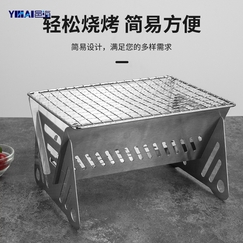 不锈钢便携烧烤炉 户外野营bbq烧烤架木炭家用烤肉烤炉可拆卸