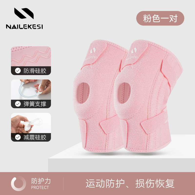 Rodilla para mujeres montañistas, rodilla para correr, rodilla profesional de verano, escalera de montaña delgada, escalera de escalera especial para caminar