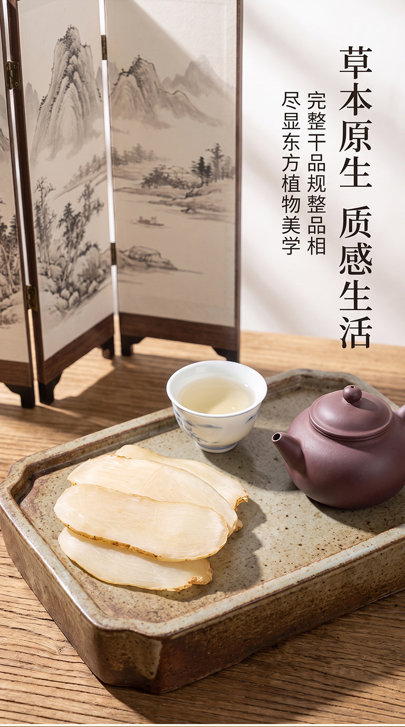Dried Gastrodia Slices Tian Ma 100g Firm Texture Bulk Herbal Ingredient in use