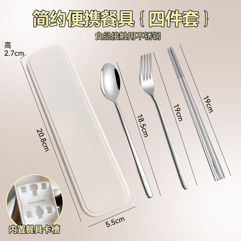 韩式不锈钢勺子筷子叉子套装收纳便携餐具套装三件套成人学生批发|undefined