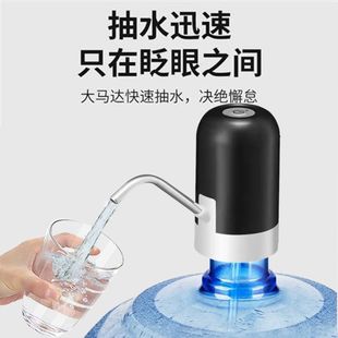 進口電動水桶抽水器通用家用飲水機全自動吸水抽水器抽水泵批發