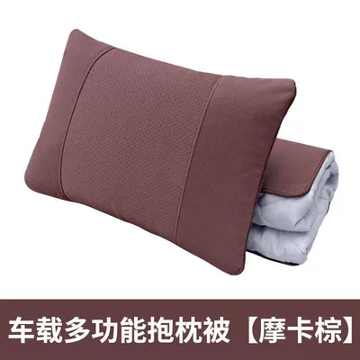 High-End Foldable Air Conditioning Blanket, Waist support - mocha-brown-multifunctional-three-in-one-pillow-lumbar-support-air-conditioner-quilt-single