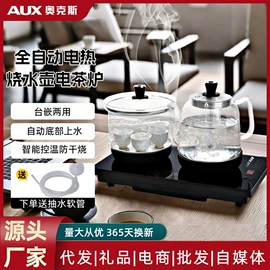 电热水壶;电饭煲/锅;电煮锅