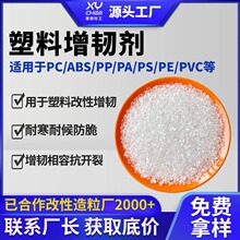 ��ϩ����PVC������Լ� �ͺ�����PE/PP/PA/ABS/PC/PET�������ͼ�