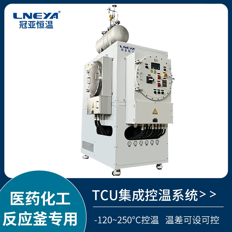 TCU интегрированный блок контроля температуры реактор Холодильная и нагревательная Интегрированная машина высокотемпературный цикл устройство постоянной температуры