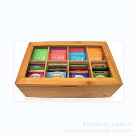 北欧咖啡包茶包木质储物盒多宫格糖果木制收纳盒首饰实木储存盒