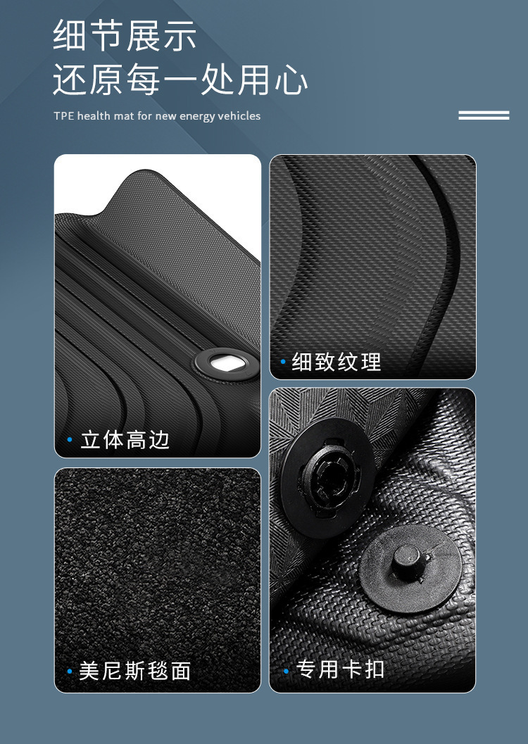 Car Floor Mats for 23 Toyota Crown SportCross TPE Trunk Mat